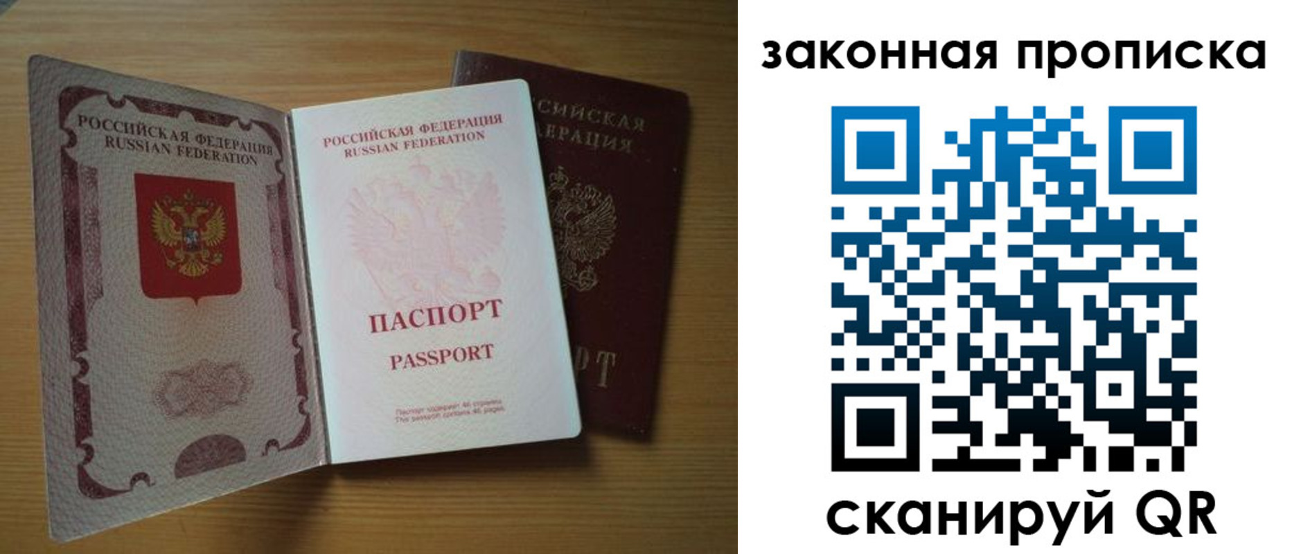 регистрация для школы в Новоузенске