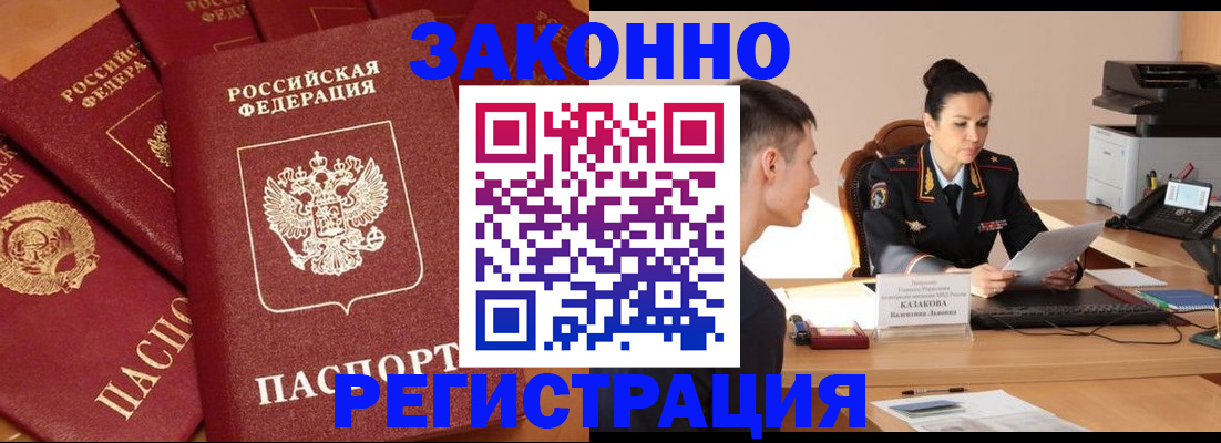 регистрация для школы в Новоузенске