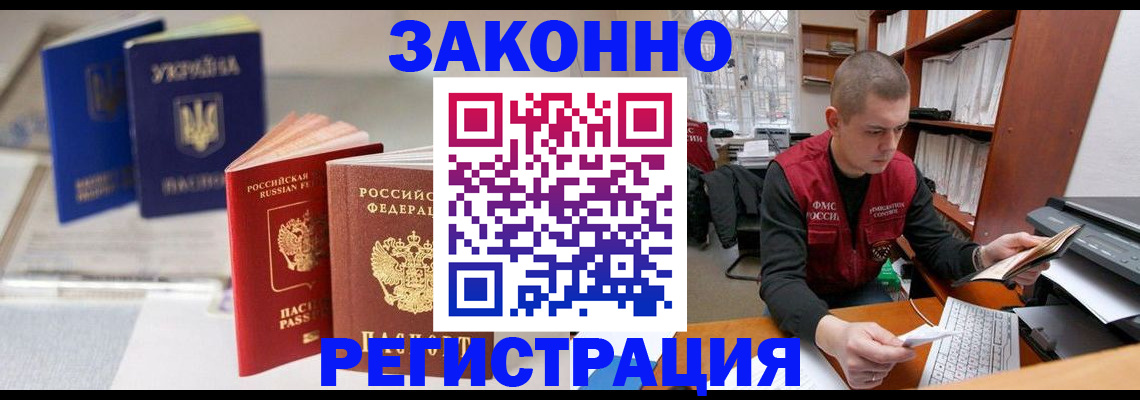форма 3 в Новоузенске